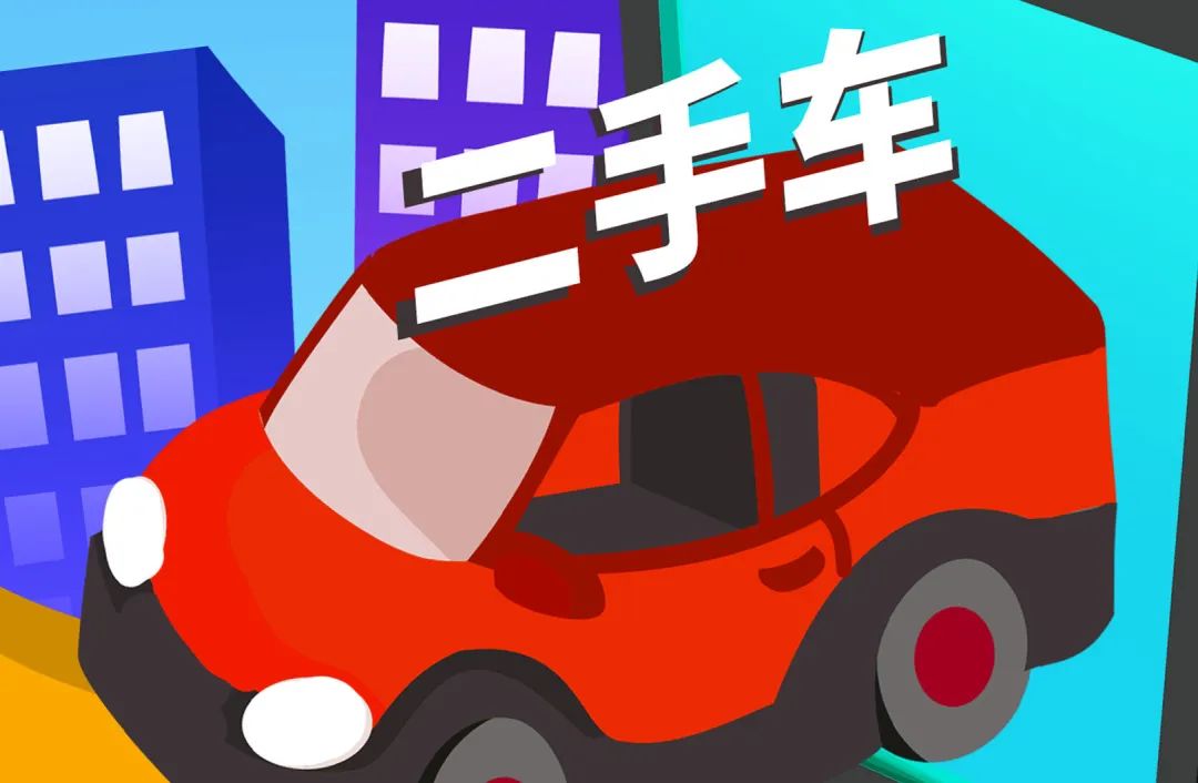 国内二手车电商全军覆没,疫情下二手车现状