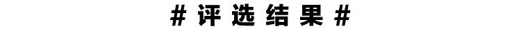 球鞋测评nike垃圾鞋,实战和压马路的球鞋推荐nike