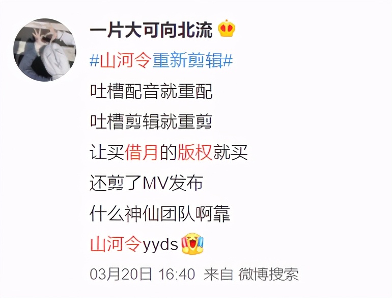 央视点赞国风之美,央视点赞惠民