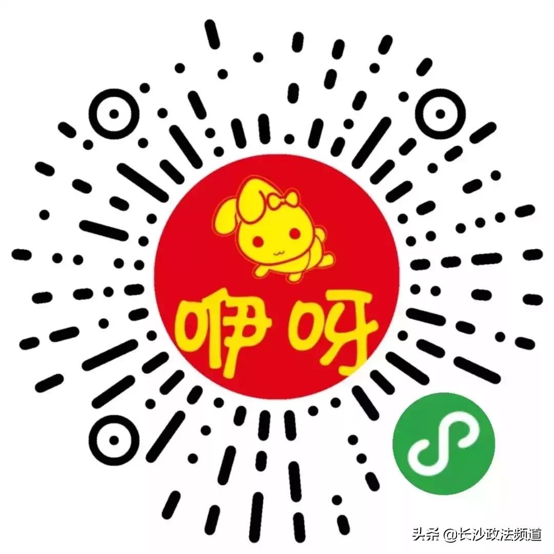 攻略2旅程预览|咿呀惠氏第11届中国长沙（国际）孕婴童产业博览会