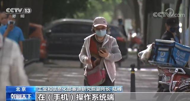 安卓手机被小偷偷了怎么找回,查看自己手机被偷了的软件