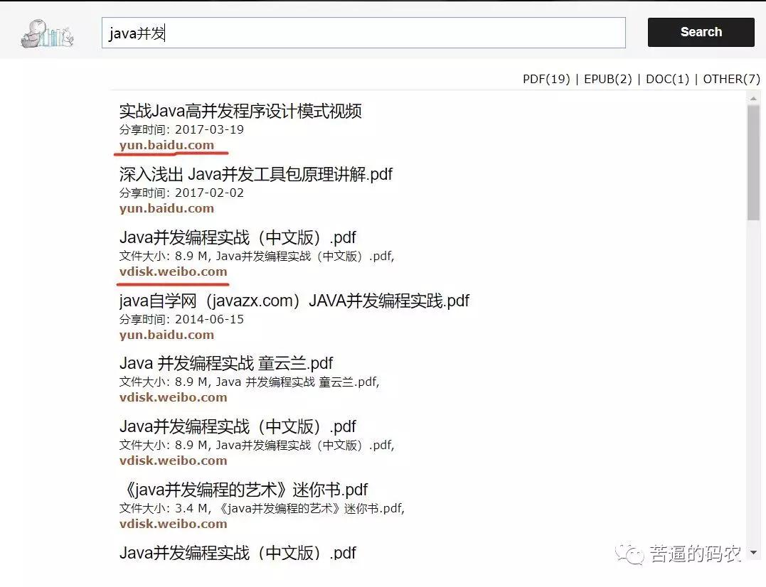 软件干货分享网站推荐,分享6款工作中常用的软件