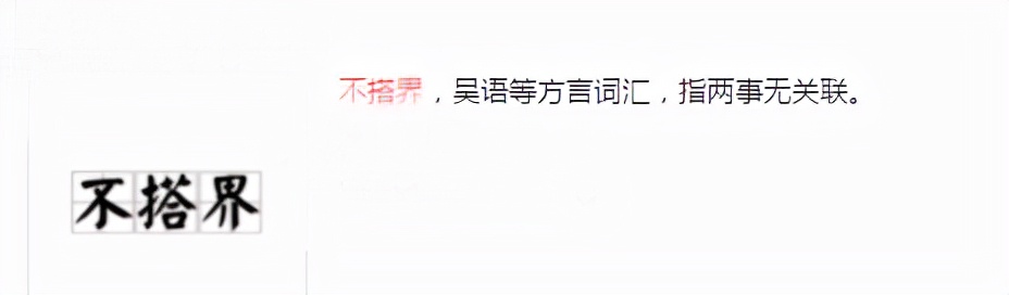 江淮方言有哪些,江淮方言