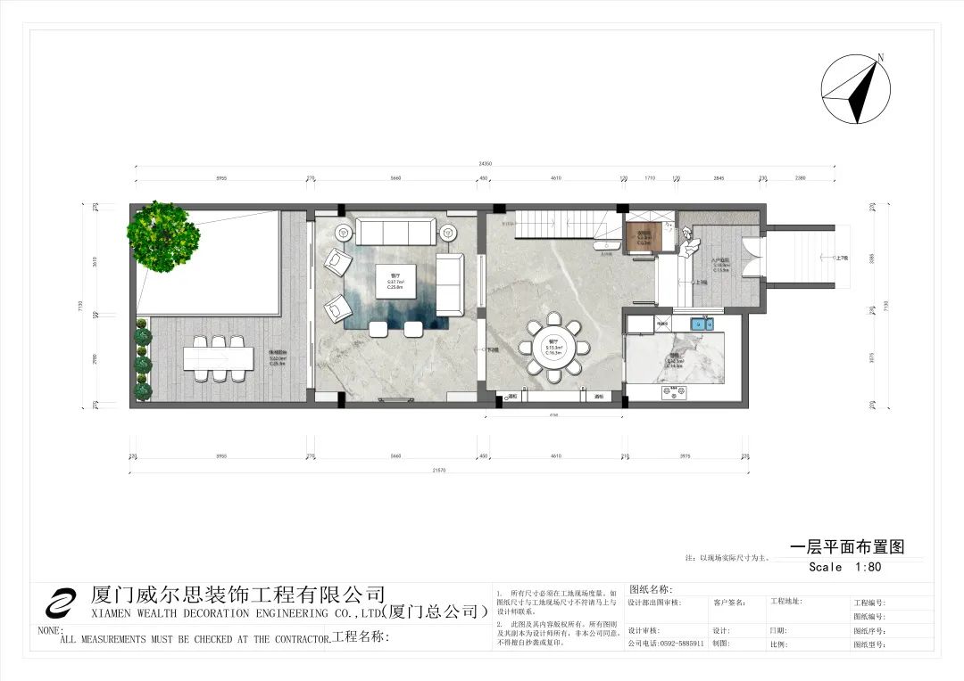中式装修案例,中式最美的装修风格