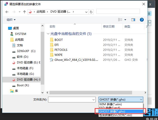 ghost装系统教程图解,ghost装系统的详细步骤