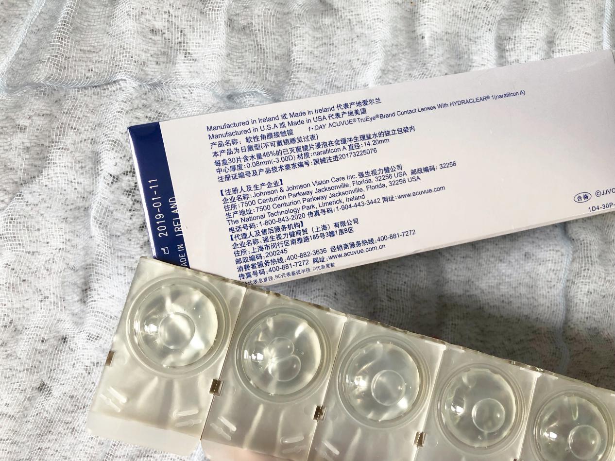 强生安视优恒润氧日抛隐形眼镜,安视优恒润氧是日抛的吗