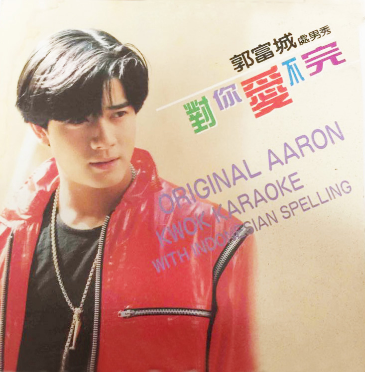 51岁郭富城依然英俊潇洒,沧桑郭富城