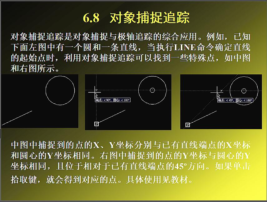 cad无插件零基础初学入门教程,cad插件怎么放进cad软件里