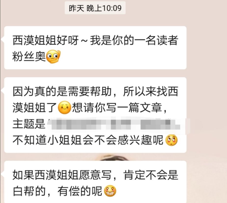 宝妈在家带娃想赚钱求副业,在家怎么做副业可以赚钱