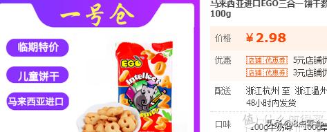 100元购物车,100元装满一个购物车