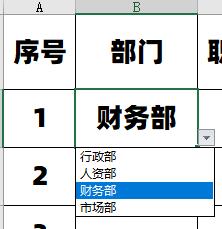 excel人事管理系统设计模板,如何用excel做人事管理系统
