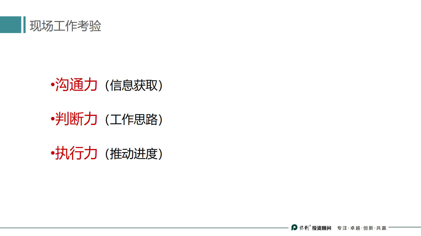 房地产策划基础知识新手必看书籍,地产策划小白新手学什么