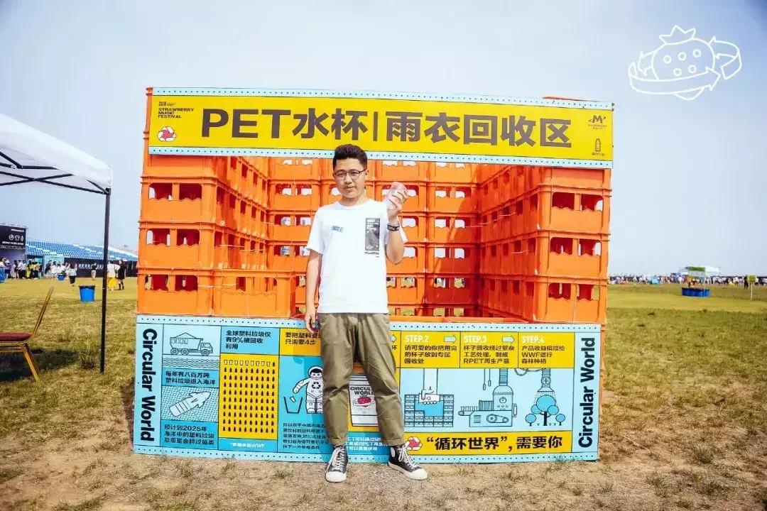 2018年8月26日潍坊草莓音乐节,潍坊草莓音乐节回忆