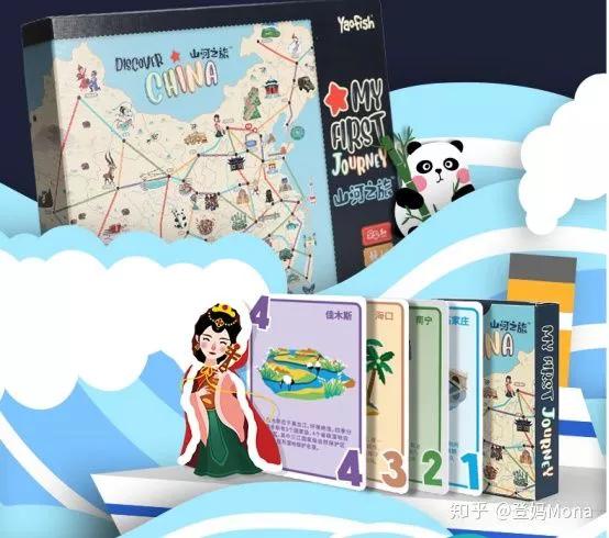 十大入门级幼儿桌游,适合5-10岁玩的桌游