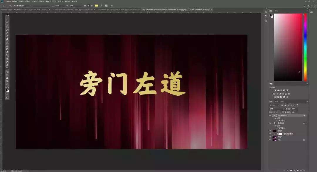 如何用ps做ppt模板,学会ps和ppt可以做什么工作
