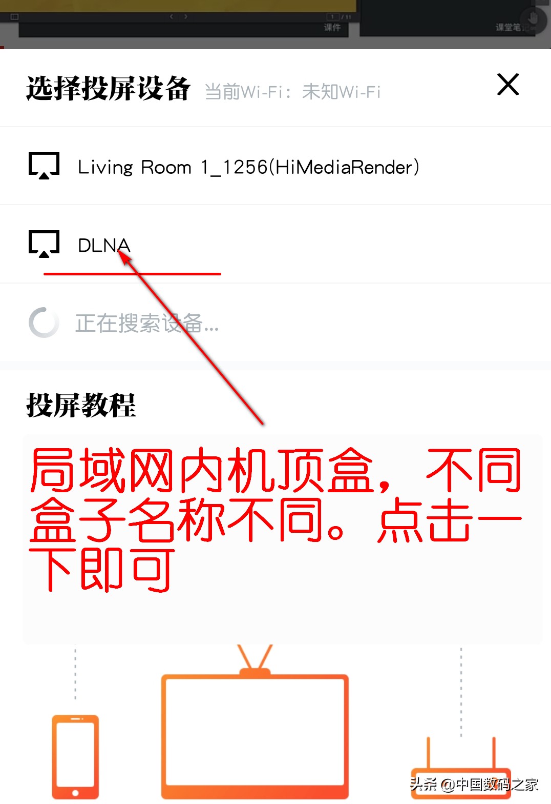 迪优美特m10电视盒子刷机教程,电视盒子刷机怎么恢复原来的系统
