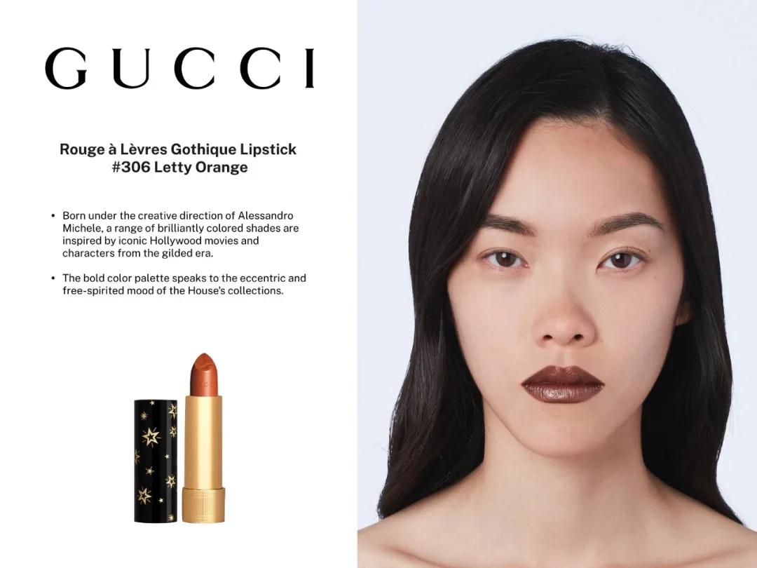 迷幻的2020年到底流行什么口红颜色，看这篇就知道了