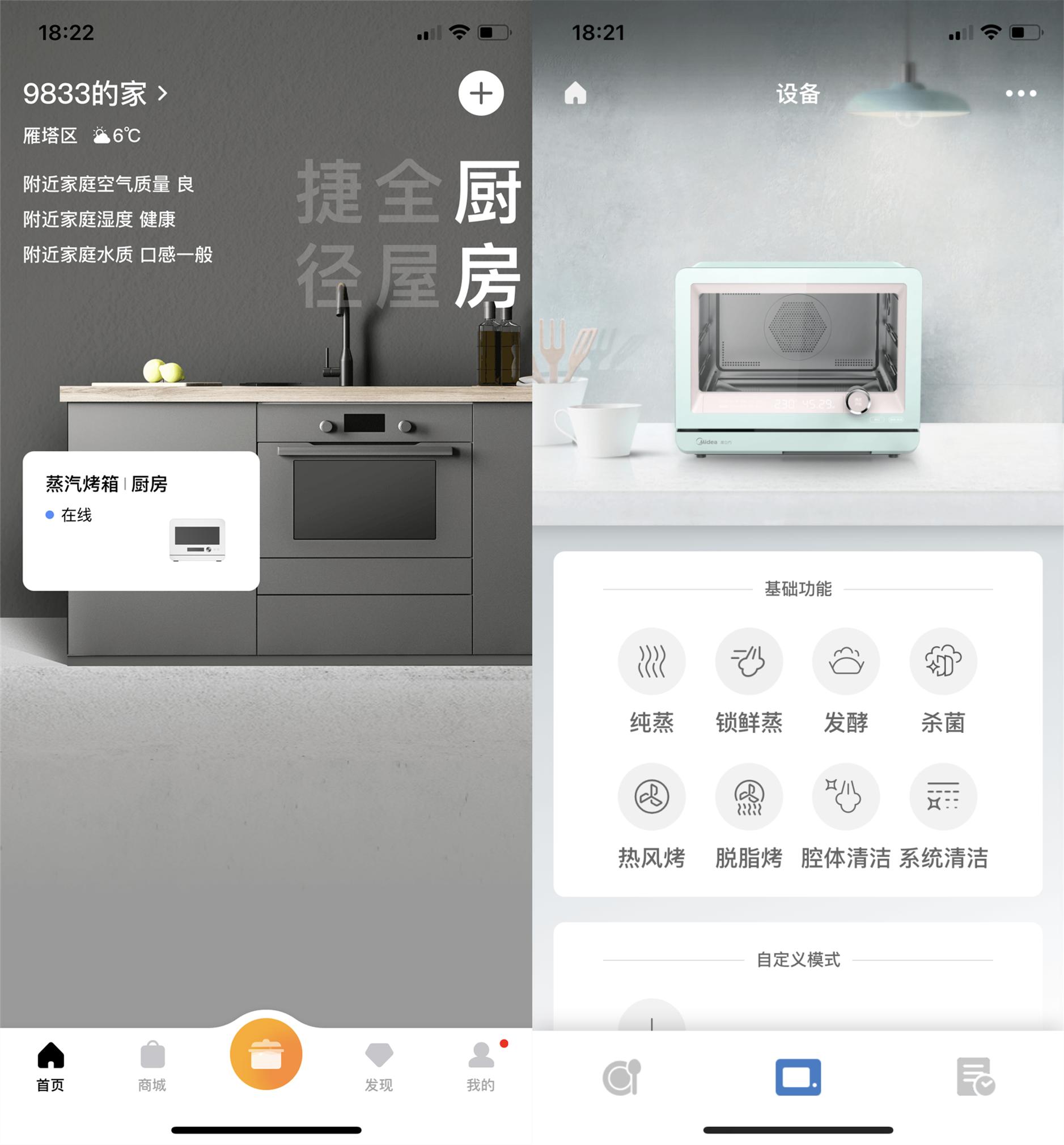 在家也能做烧烤店的美食,在家也能吃烧烤烤箱版