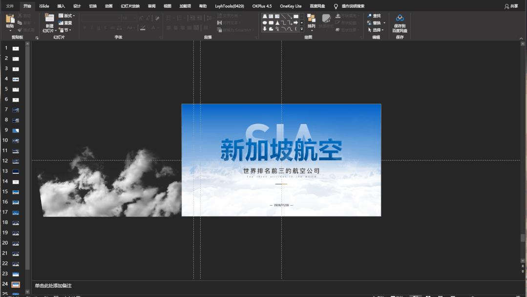 简单高级的党政ppt封面,党建ppt封面高大上