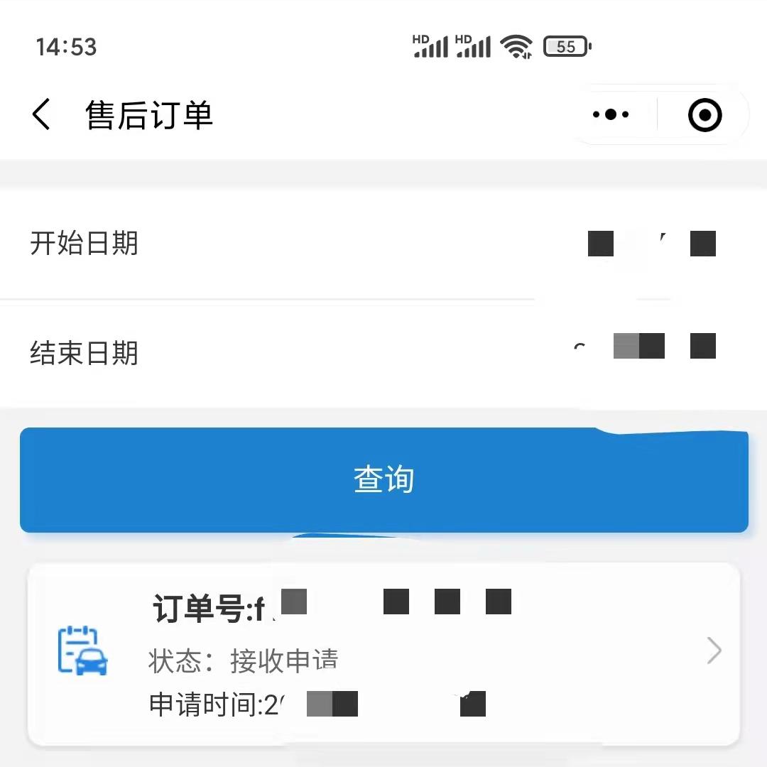 微信上申请etc安装视频教学,etc微信小程序激活后怎么使用