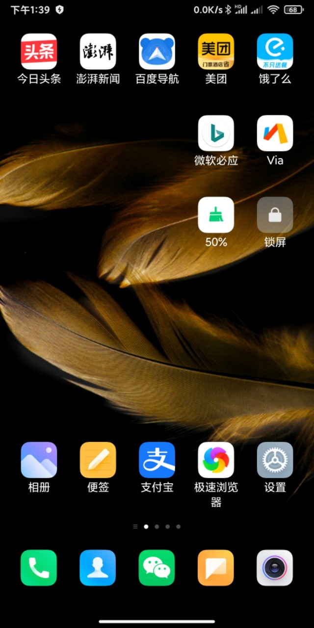 360浏览器和360极速版有什么区别,手机360极速浏览器好用吗