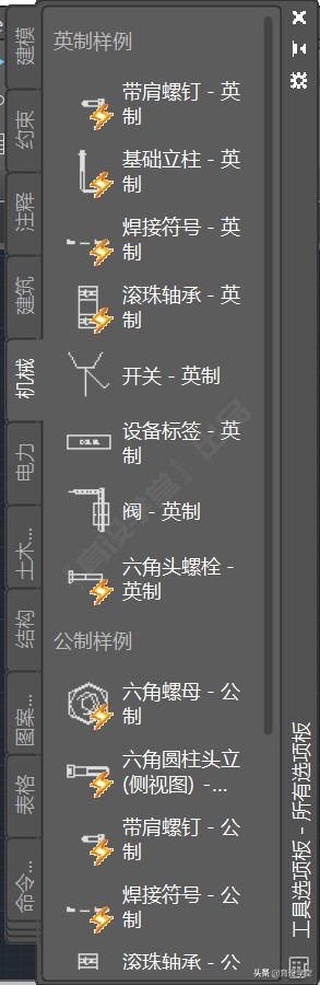 cadctrl快捷键大全,cad里面ctrl快捷键大全