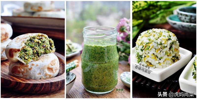 香椿的高端吃法大全,香椿的各种吃法大全四川