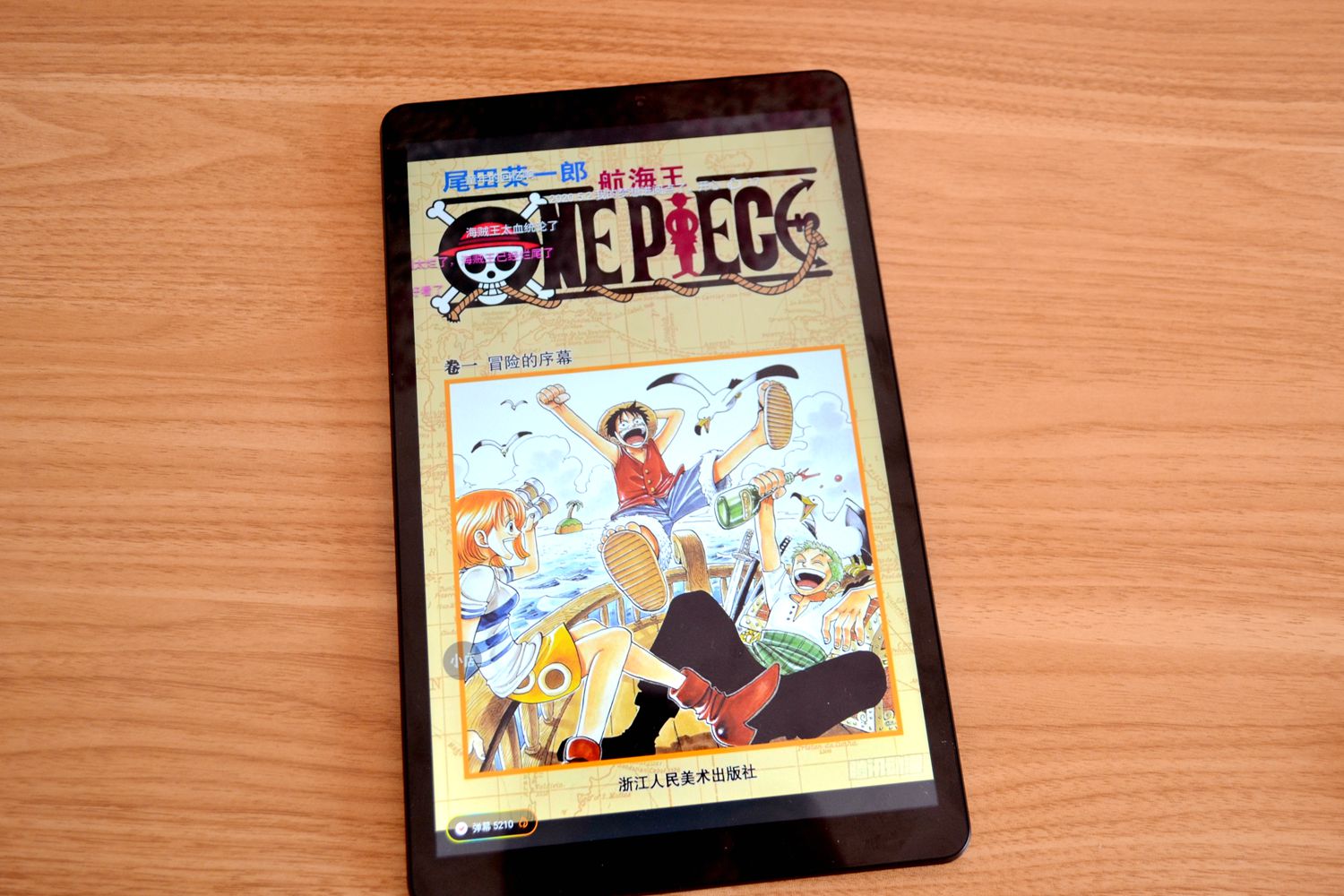 酷比魔方又做价格屠夫！发布899百元平板，支持4096压感笔