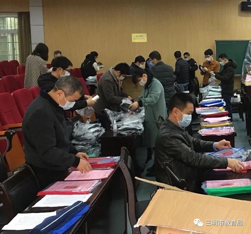 高三开学，三明各高中学校已经准备好，等你归来！