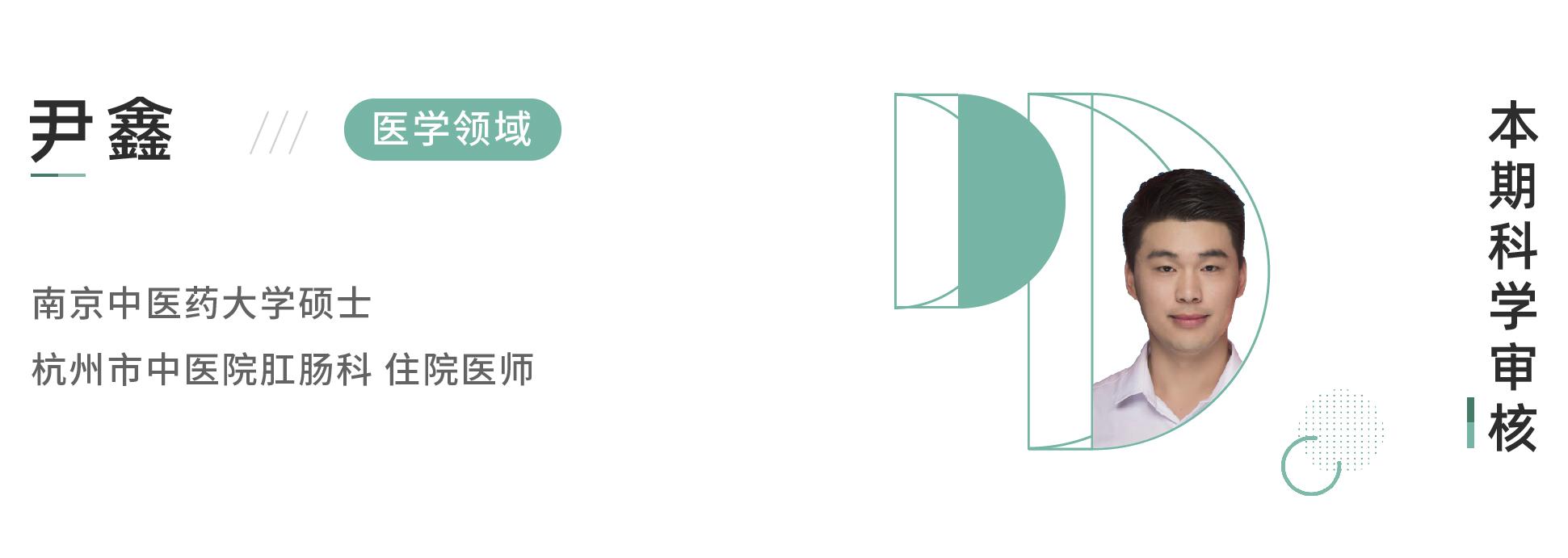 捐屎可赚钱，月入一部苹果13，你的粑粑能换多少钱？