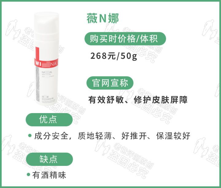 面膜21岁测评,面膜测评16岁女生