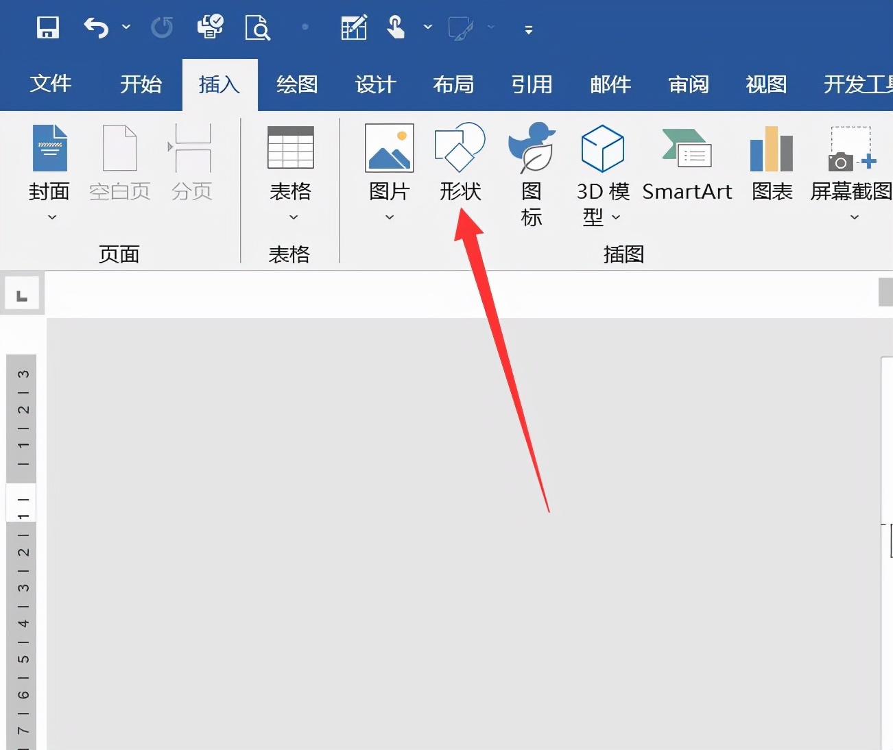 页眉加公司logo怎么应用到每页,logo页眉页脚怎么制作