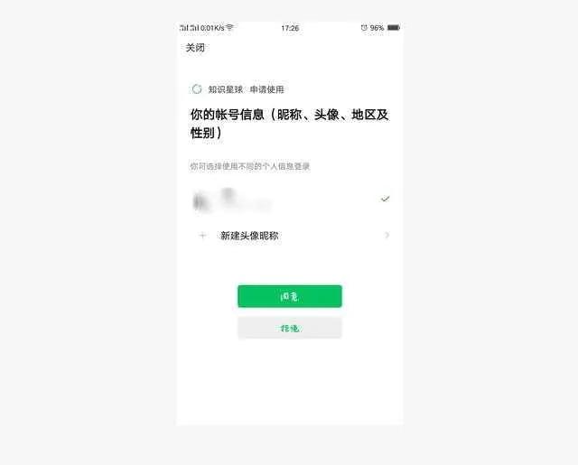 你不知道的微信冷知识,微信冷知识实用技巧