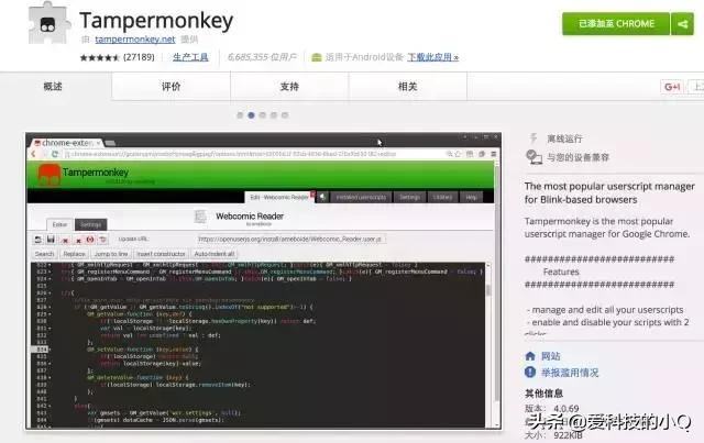 推荐谷歌好用的软件,谷歌浏览器有啥好用的