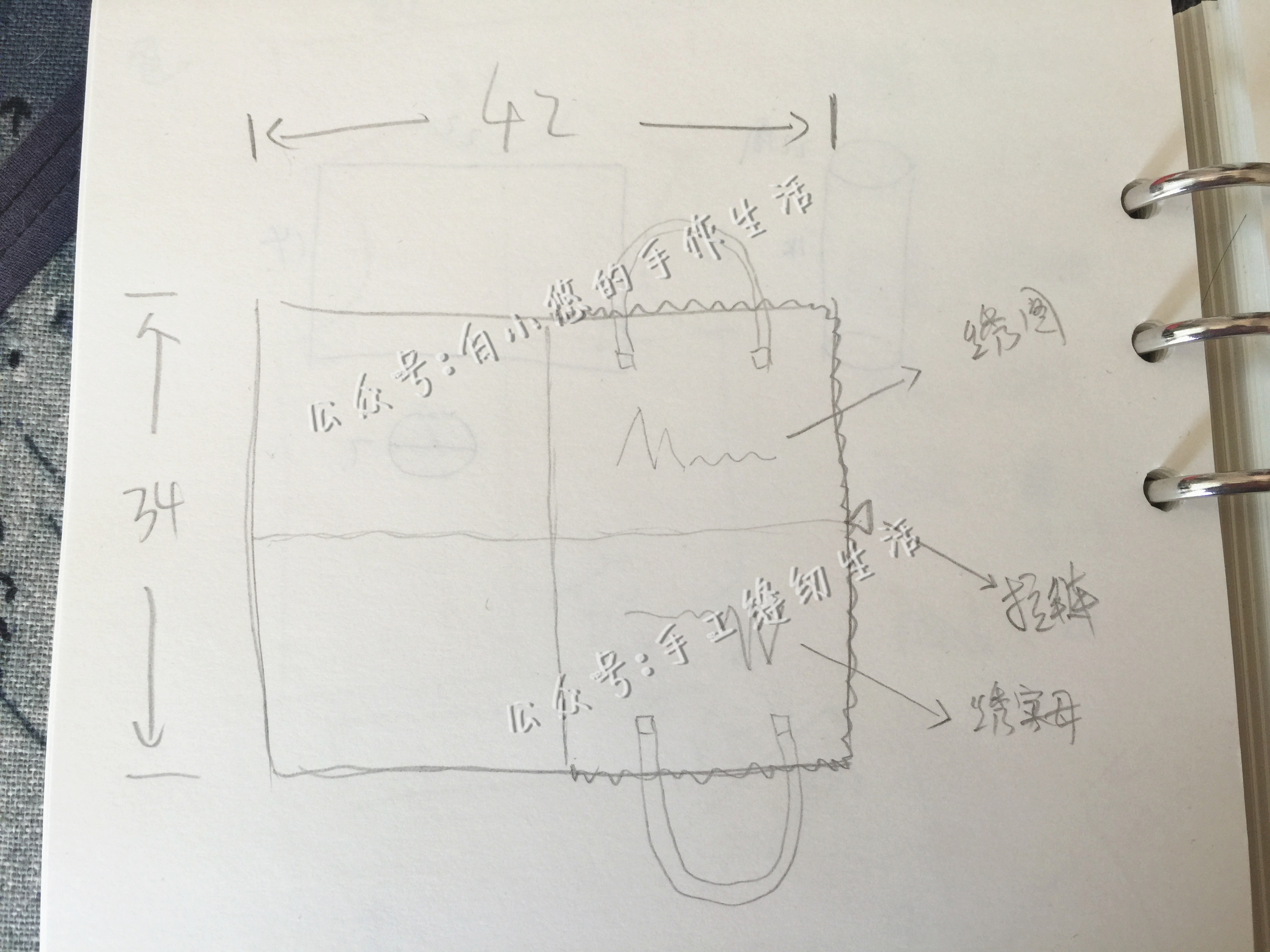 既可以当坐垫又可以当包,窄版冬夏两用坐垫