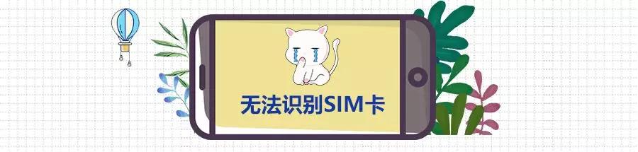 常见手机故障及应对方法,手机故障常见问题及解决方法