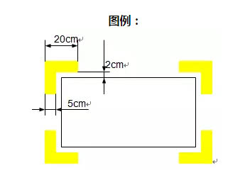 车间划线的作用和标准,车间划线及标识管理