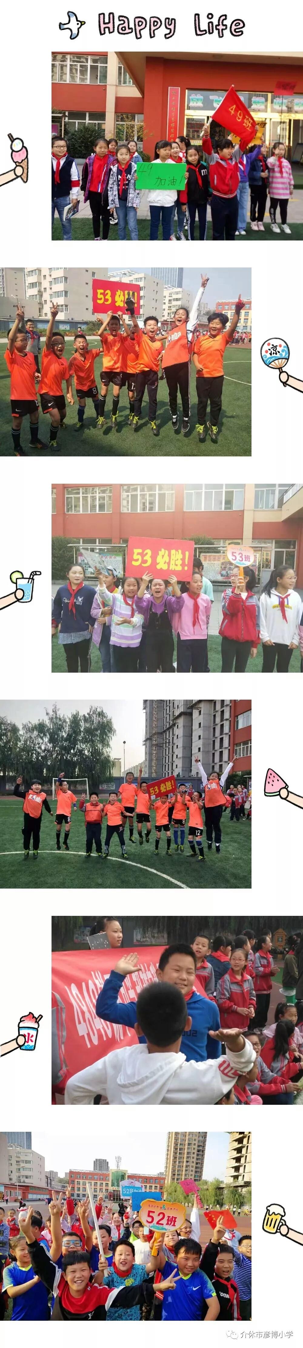 蹇箰瓒崇悆鍔卞織鑷己涓婚缁樼敾,蹇箰瓒崇悆寮樻壃姘戞棌鏂囧寲