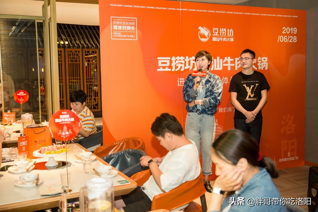潮牛火锅黑马豆捞坊进驻洛阳首家门店29号开业