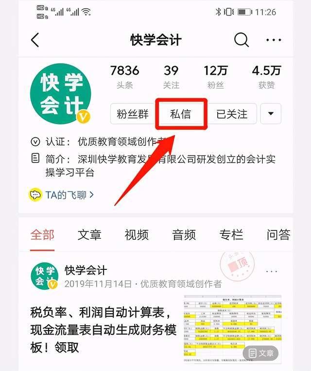 银行怎么处理收到的转账支票,收到转账支票去银行怎么办理