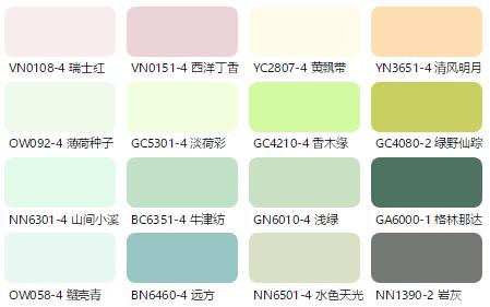 一色定乾坤！连出家人都不想戒色？你抗拒得了吗！