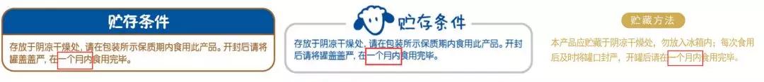 宝宝奶粉开封一个月就不能喝了吗,宝宝奶粉开封一个月后还可以吃吗