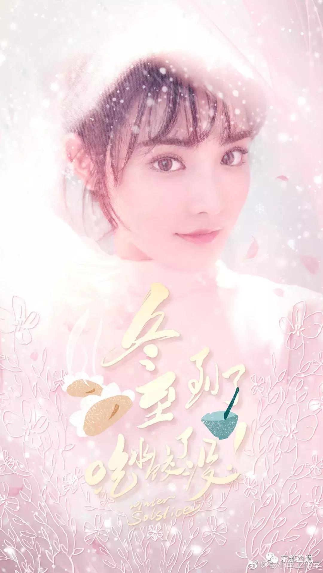 又一位换头宝贝！你能在她身上找到几位女明星的影子？