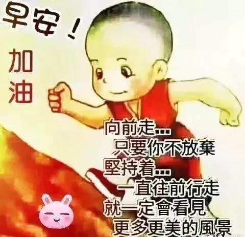 看淡一切善待自己早上好,早上好看淡繁华用心生活