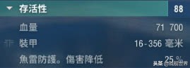 她是皇家海军的末代战列，却又矛盾缠身，她究竟能有多魔法？