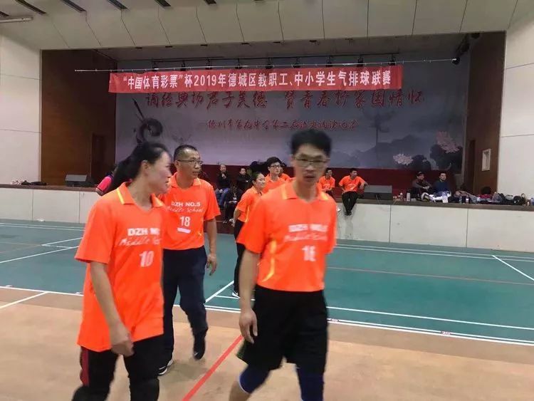 2024德州职工气排球,德州市气排球比赛