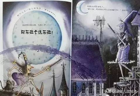 温妮和飞毯有声绘本故事,温妮绘本故事大全