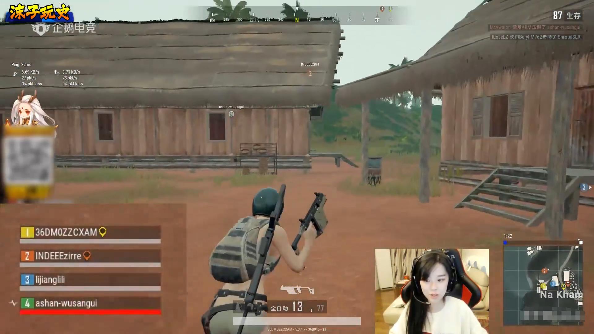 沫子带粉丝玩吃鸡,沫子初登赛场吃鸡