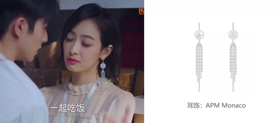 下一站是幸福宋茜贺繁星同款,下一站是幸福贺繁星有没有站出来