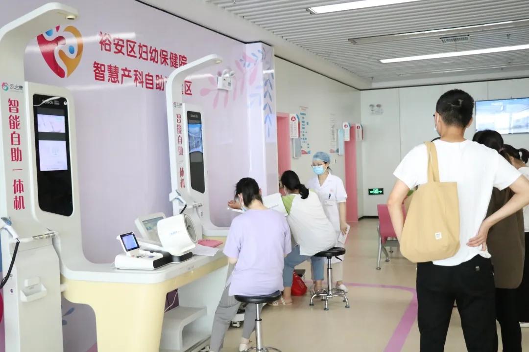 城西二级保健院正式投用！一环南部闭环，二中凤凰河校区来了